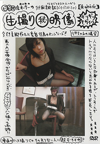 [NYLONJP] 2013.03.27 DVD配信　生撮りマル秘映像4  [WMV/1.10GB]