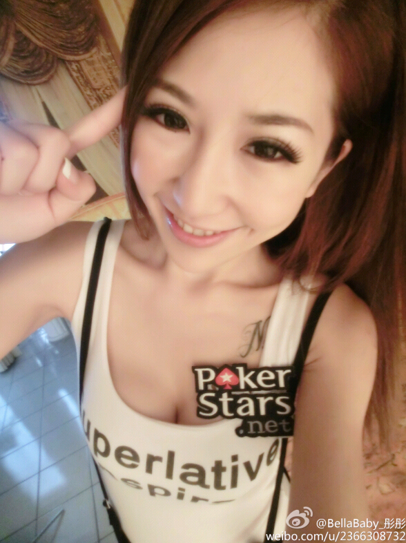 宝岛辣妹电竞主播BellaBaby 彤彤生活写真 [548P/223MB]