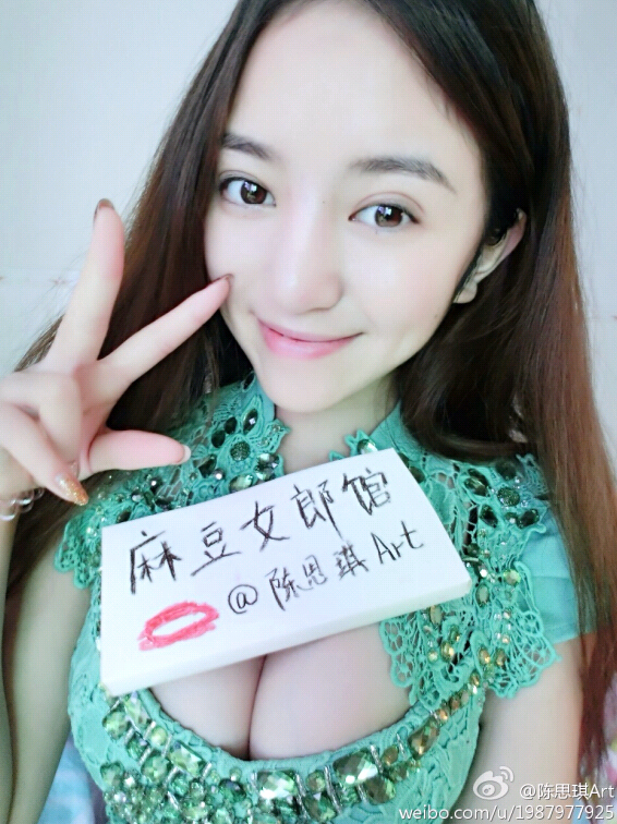 宅男福利-模特陈思琪Art微博自拍写真 [436P/81MB]