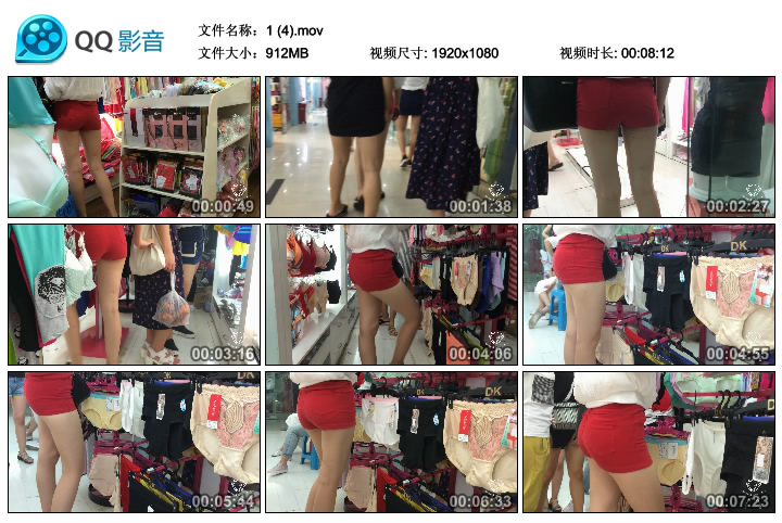 精选街拍视频 No.261 带子狼作品 超紧红色短裤长腿学生妹 [MOV-2.24GB]