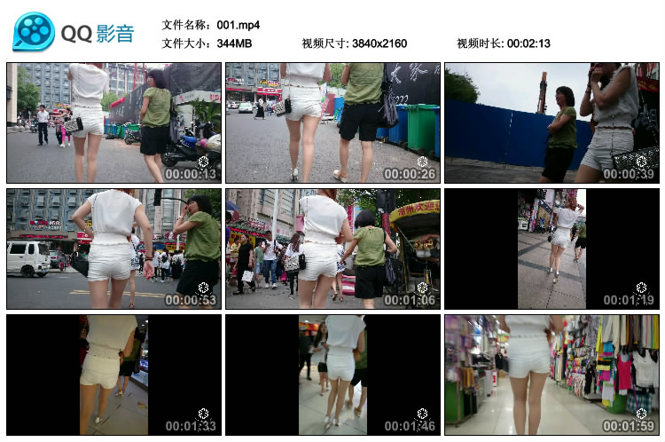 精选街拍视频 No.451 雷神作品 高挑的白色短裤美女 [1V-344MB]