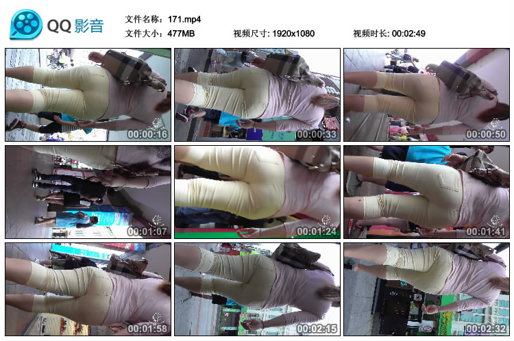 精选街拍视频 No.492 纳兰性急作品 巨臀，接招 [1V-477MB]