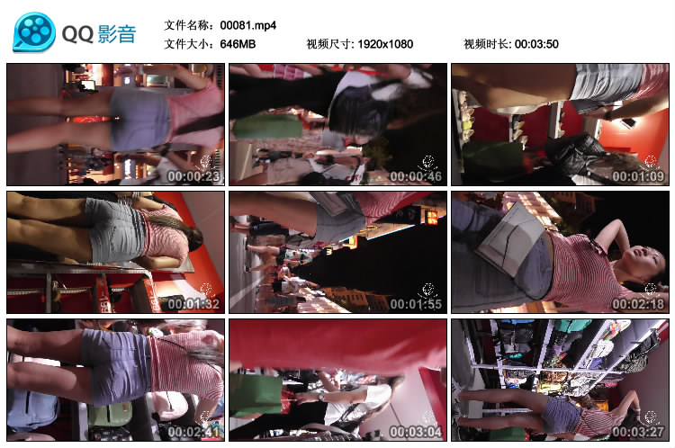 精选街拍视频 No.494 纳兰性急作品 宽臀牛仔热裤MM [1V-646MB]