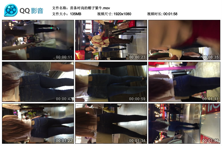 精选街拍视频 No.503 熬夜猫作品 苗条时尚的帽子紧牛 [1V-135MB]
