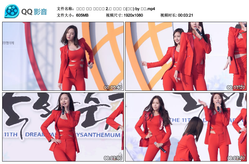 韩国性感美女组合 Dal Shabet 红衣火辣饭拍秀合辑打包下载 [18V-5.44GB]