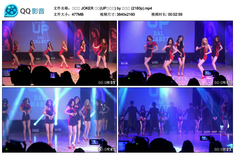 韩国性感美女组合 Dal Shabet 火辣饭拍秀合辑打包下载 [20V-6.31GB]