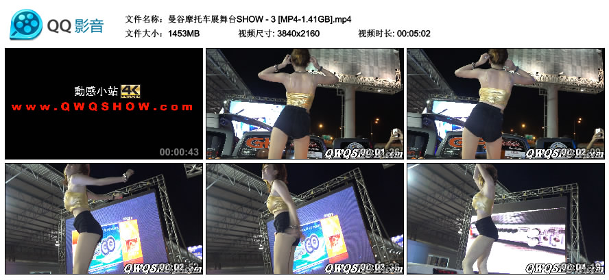曼谷摩托车展舞台SHOW - 3 [MP4-1.41GB]