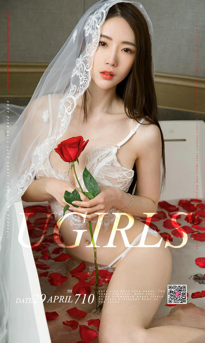 [Ugirls]爱尤物 No.710 忧郁的新娘 梦心玥 [40P38MB]