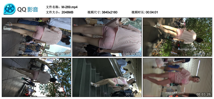 精选街拍视频 No.1043 欧阳幽明作品 紧身粉色热裤美腿裙美少妇 [2.00GB]