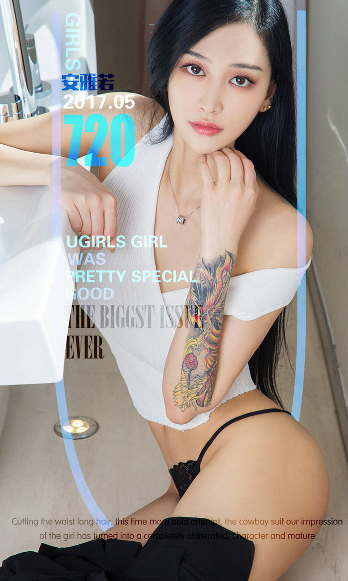 [Ugirls]爱尤物 No.720 婉约花臂 安雅若 [40P39MB]