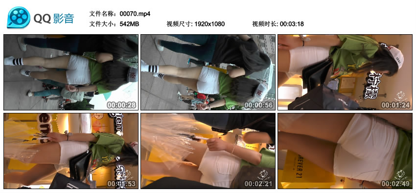 精选街拍视频 No.1048 欧阳幽明作品 白色热裤绿色t恤翘臀MM [542MB]