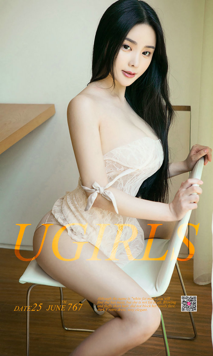 [Ugirls]爱尤物 No.767 仙姿玉貌 苏天姿 [39P31MB]