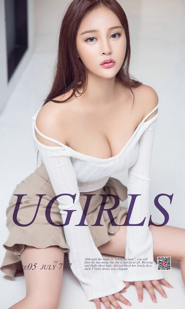 [Ugirls]爱尤物 No.777 都是梦露惹的祸 刘曦莹 [40P32MB]