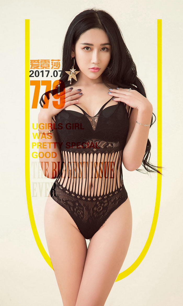 [Ugirls]爱尤物 No.779 霓虹闪烁 艾霓莎 [40P38MB]
