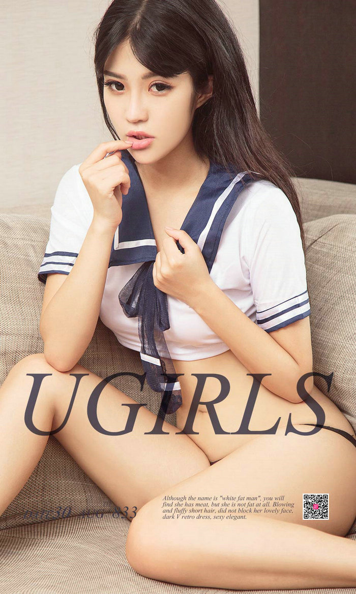 [Ugirls]爱尤物 No.833 优等女同学 优依依 [40P13MB]