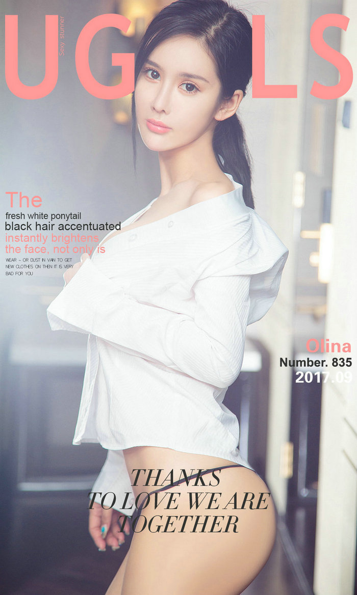 [Ugirls]爱尤物 No.835 青春马尾辫 Olina [40P12MB]