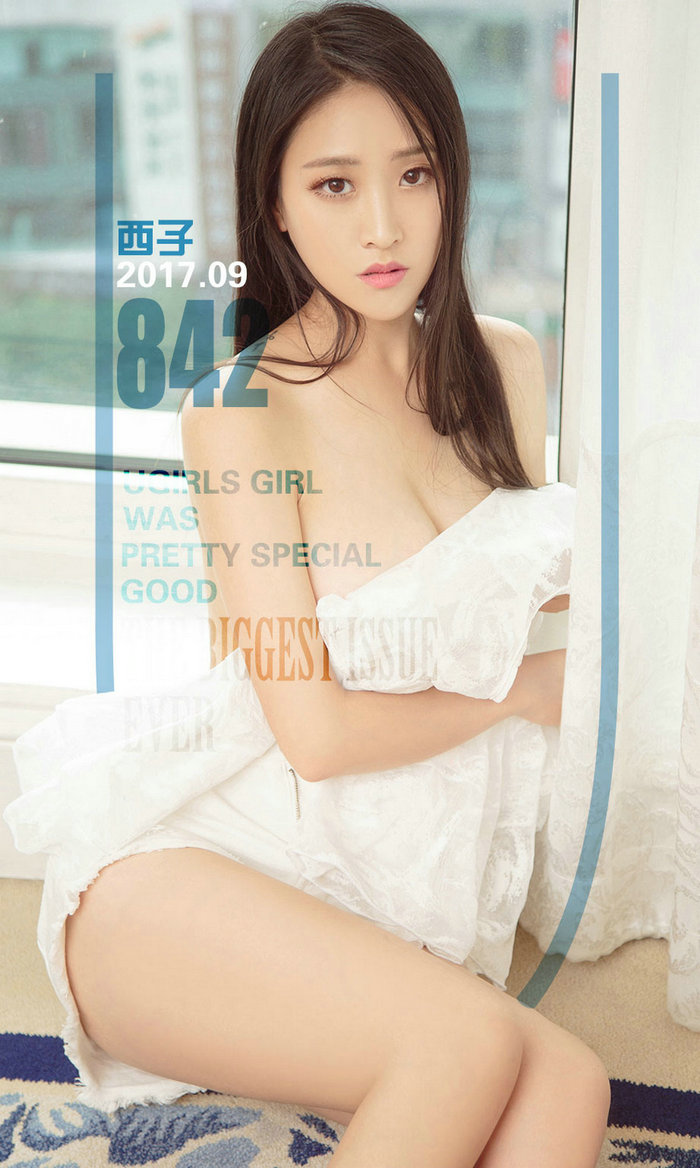 [Ugirls]爱尤物 No.842 爱情西米露 西子 [40P12MB]
