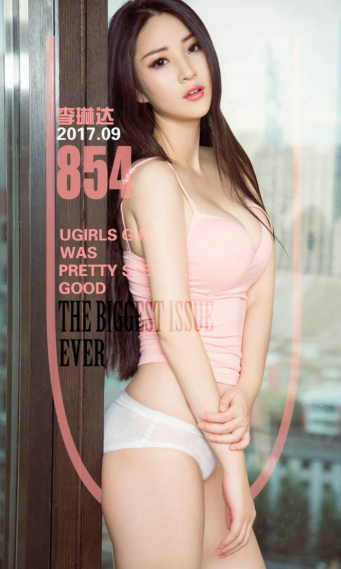 [Ugirls]爱尤物 No.854 静待的野性 李琳达 [40P13MB]
