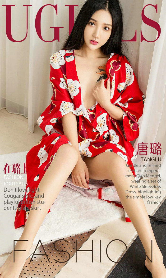[Ugirls]爱尤物 No.860 在璐上 唐璐 [40P13MB]