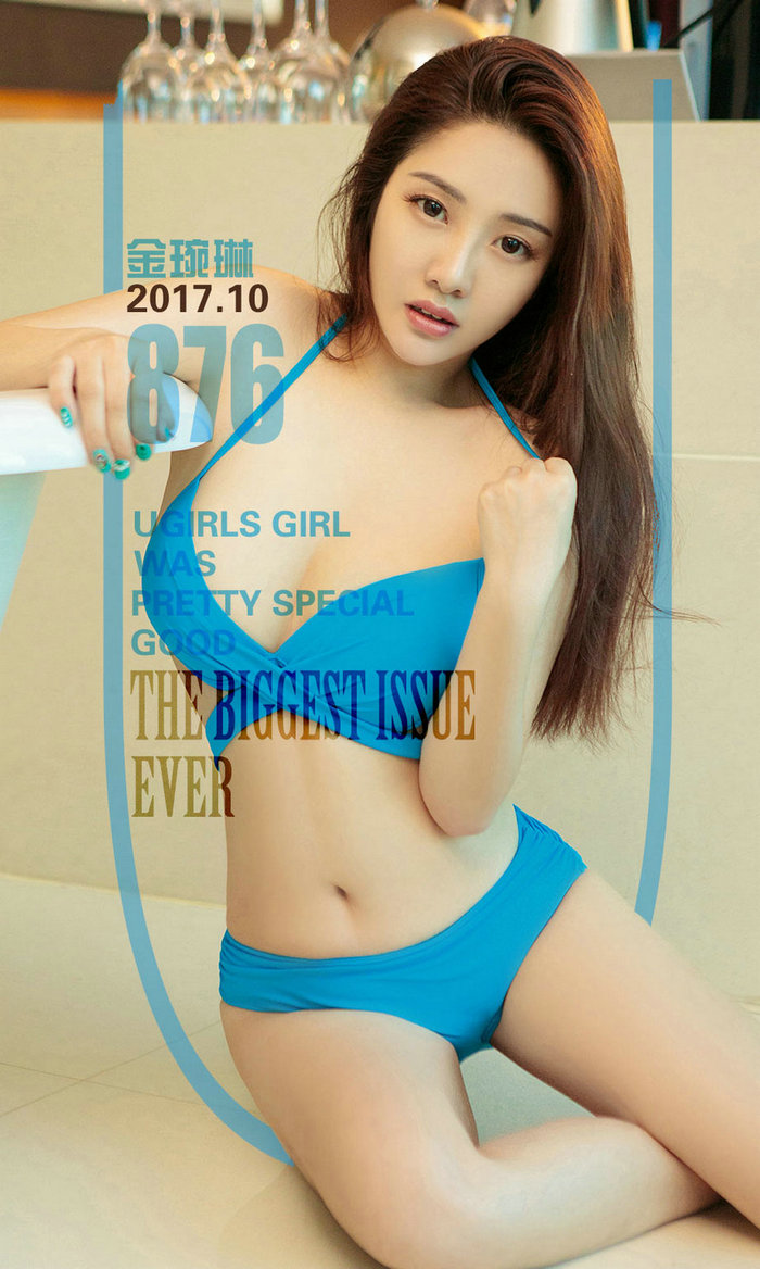 [Ugirls]爱尤物 No.876 暖意浓浓 金琬琳 [40P13MB]
