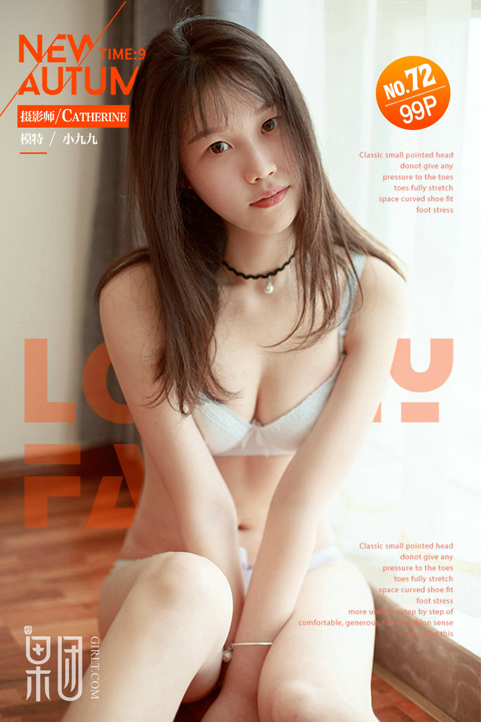 [Girlt]果团人像摄影写真 2017.10.02 No.073 小九九百变造型 [50P376MB]
