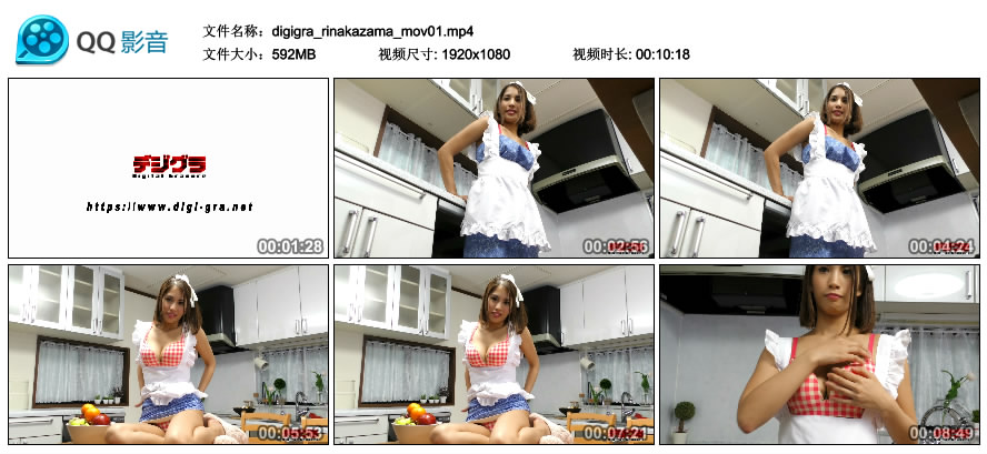 [Digi-Gra] Rina Kazama 風間リナ MOVIE 01 [592MB]