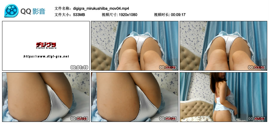 [Digi-Gra] Miruku Shiiba 椎葉みくる MOVIE 04 [533MB]