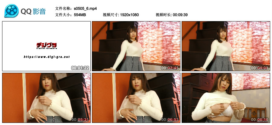 [Digi-Gra] Miruku Shiiba 椎葉みくる MOVIE 06 [554MB]