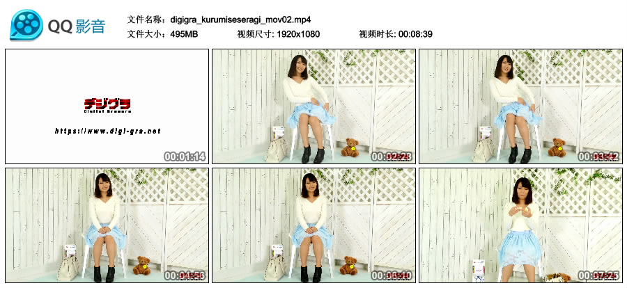 [Digi-Gra] Kurumi Seseragi 河音くるみ MOVIE 02 [495MB]