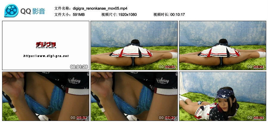 [Digi-Gra] Renon Kanae 香苗レノン MOVIE 05 [591MB]