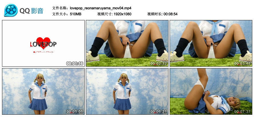 [LOVEPOP] Reona Maruyama 丸山れおな MOVIE 04 [510MB]