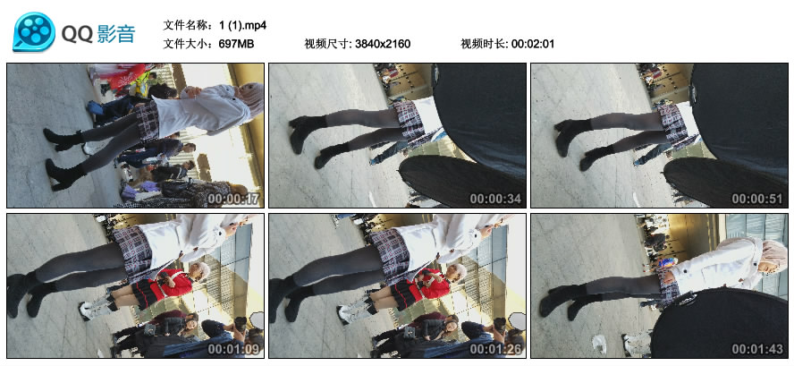 精选街拍视频 No.1482 白发短裙卫衣cosplay的二次元美少女 [697MB]