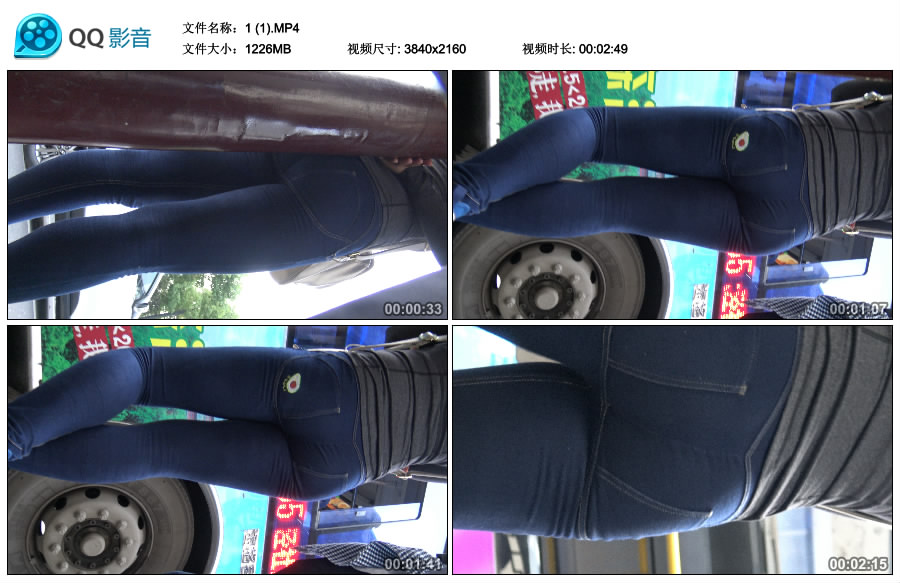 精选街拍视频 No.1498 等公交车的美女小姐姐牛仔裤真够紧的 [1.19GB]