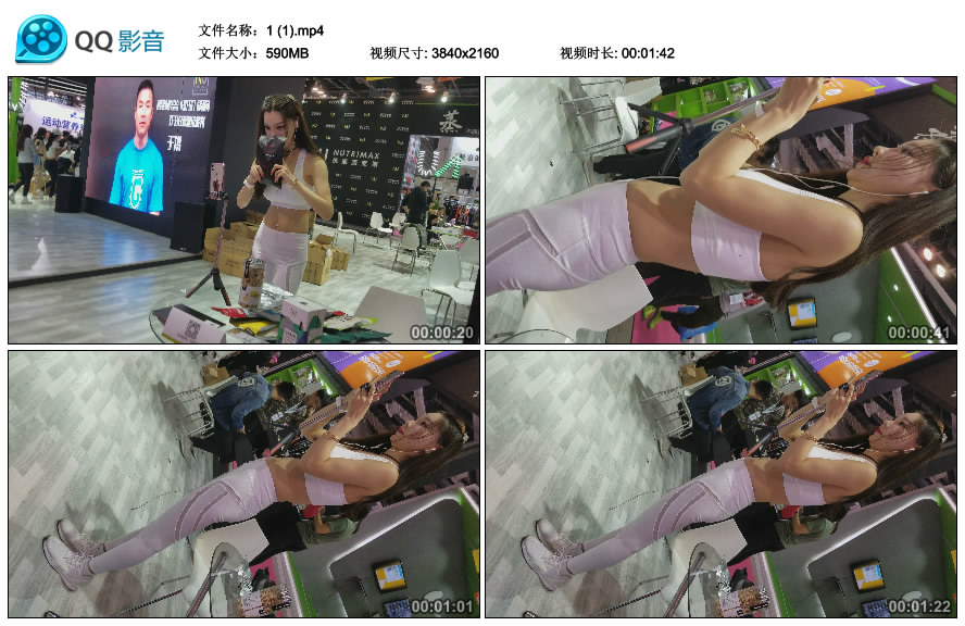 精选街拍视频 No.1521 极品身材紧身运动裤丰满网红美女玩直播 [590MB]