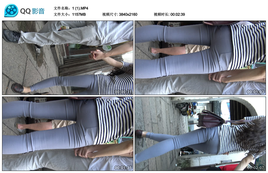 精选街拍视频 No.1652 条纹T恤紧身裤苗条娇小身材小姐姐小鸟依人 [2.37GB]