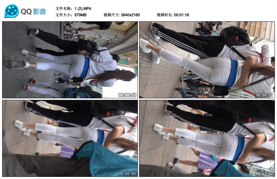 精选街拍视频 No.1699 清新脱俗街拍紧身白裤马尾辫姑娘 [1.00GB]