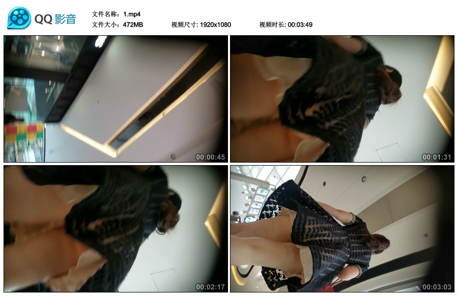 精选街拍视频 No.1700 尘烟大师CD作品 - 黑色裙子 [472MB]