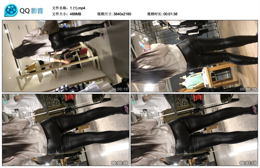 精选街拍视频 No.1701 白衬衫紧身皮裤美眉三角区很鼓 [877MB]