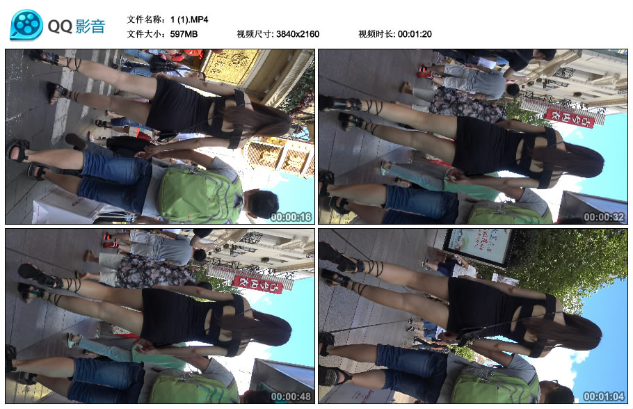 精选街拍视频 No.1703 高贵气质短裙美腿街拍美女 [962MB]