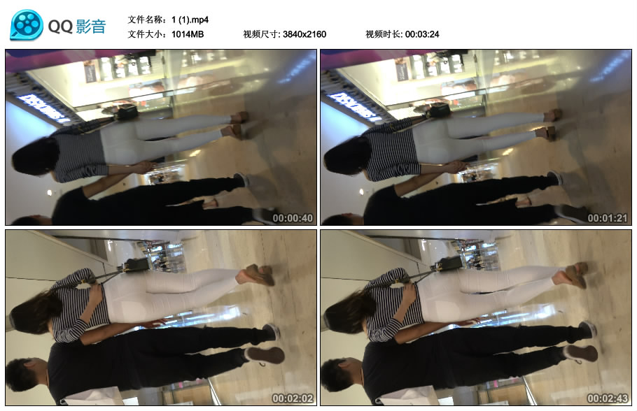 精选街拍视频 No.1705 好身材条纹T恤衫街拍紧身白裤美女 [0.99GB]