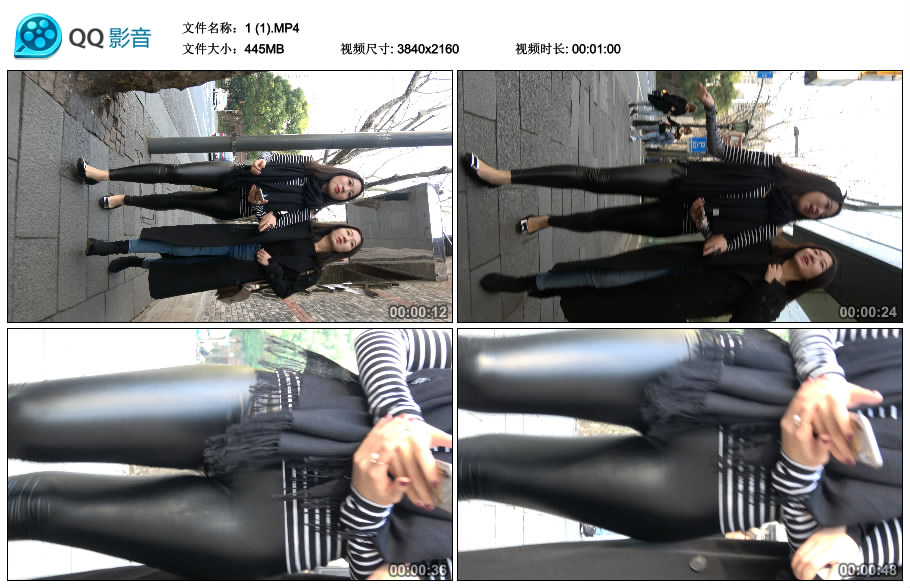 精选街拍视频 No.1706 黑色紧身皮裤街拍美臀美女 [756MB]