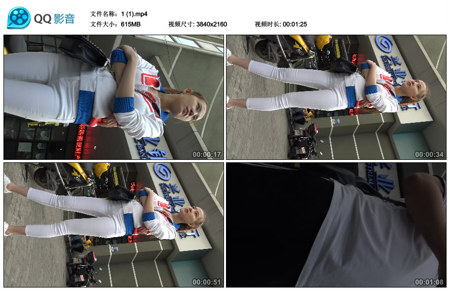 精选街拍视频 No.1710 街拍紧身白裤马尾辫苗条小姐姐 [1.09GB]