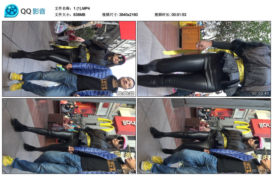 精选街拍视频 No.1711 街拍皮裤墨镜女逼格很高 [1.07GB]