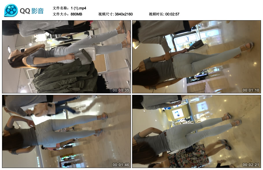 精选街拍视频 No.1712 紧身裤一字肩街拍美女跟闺蜜逛商场 [880MB]