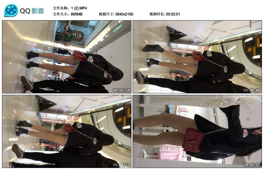 精选街拍视频 No.1734 跟闺蜜逛商场的超短热裤街拍肉丝袜长腿高挑美女 [1.31GB]