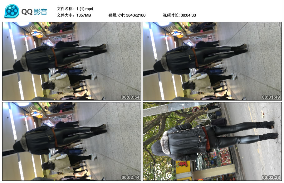 精选街拍视频 No.1736 黑色紧身皮裤街拍苗条身材美臀美女 [1.32GB]