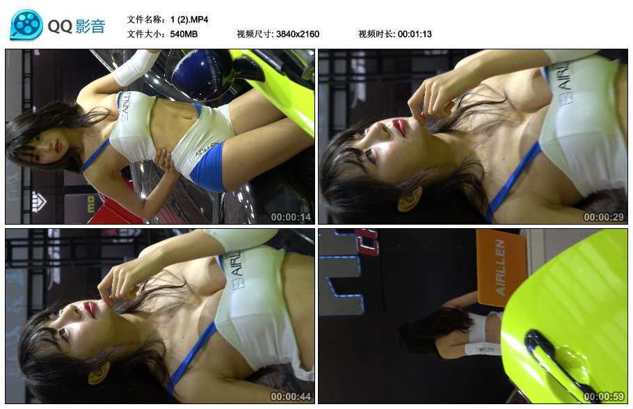 精选街拍视频 No.1739 甜美短衣短裤紧身车模小姐姐 [0.99GB]