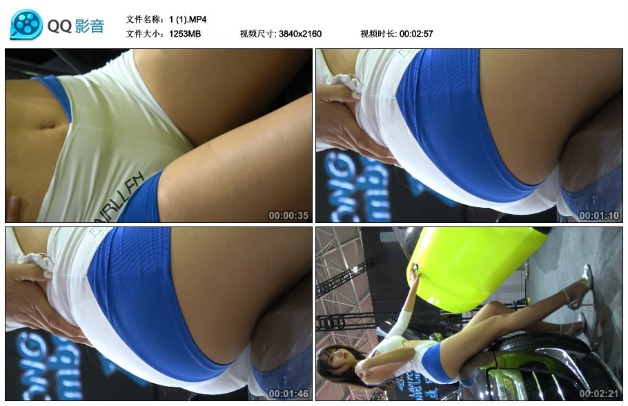精选街拍视频 No.1740 甜美小清新紧身短衣短裤街拍美女车模 [1.22GB]