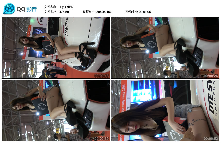 精选街拍视频 No.1744 展会的破洞牛仔短裤小蛮腰靓模 [1.37GB]