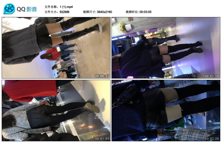 精选街拍视频 No.1745 长筒靴露大腿短热裤美女逛商场 [922MB]
